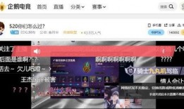 港城直播间爆料视频播放,揭秘热门事件幕后真相