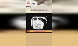 爆料三字男星是谁呀视频,爆料三字男星身份大猜想