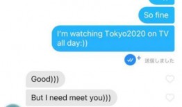 日媒最新爆料新闻事件,最新新闻事件引发社会热议